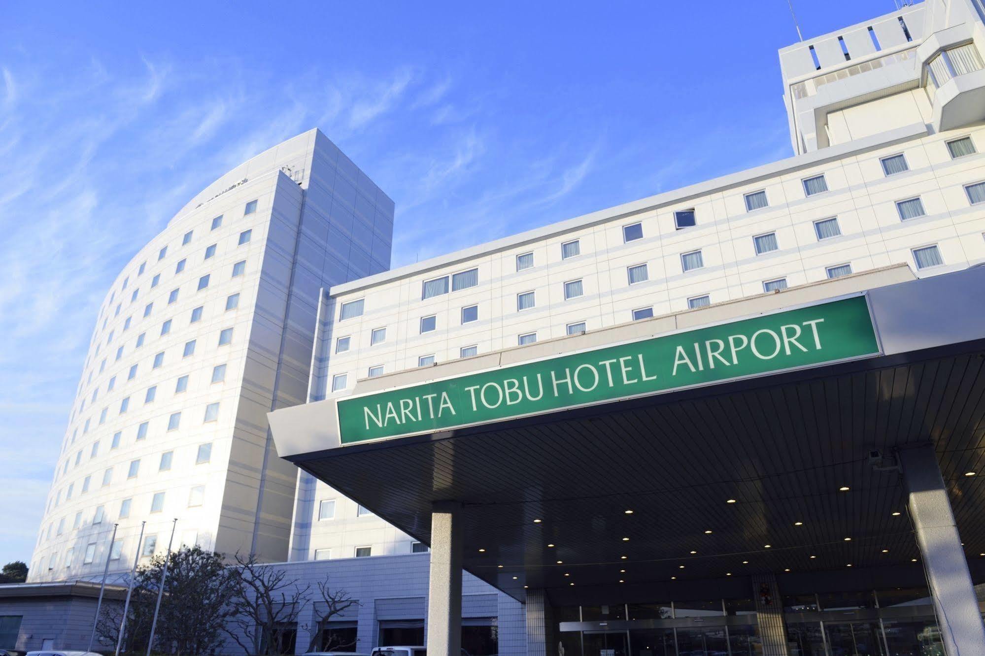Narita Tobu Hotel Airport Екстер'єр фото